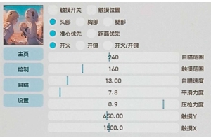 使命召唤外挂免越狱百科
